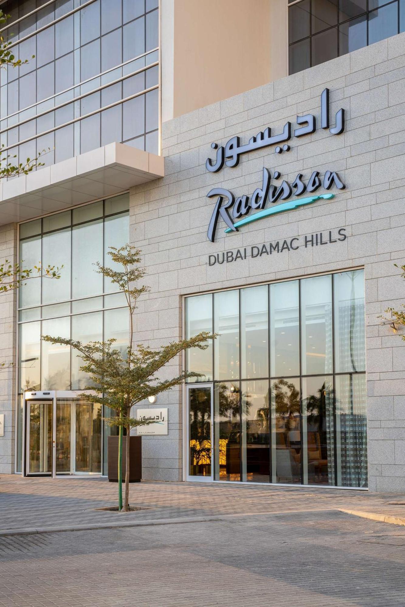 Radisson Dubai Damac Hills酒店 外观 照片